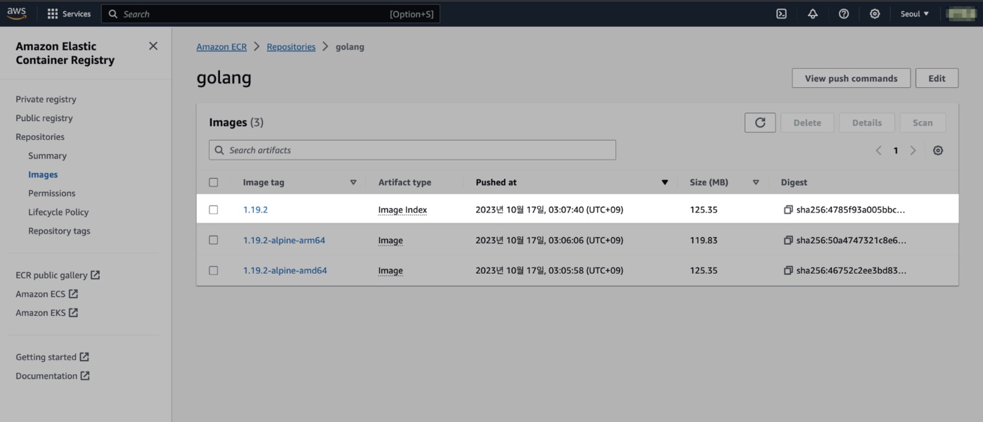 Management Console In ECR