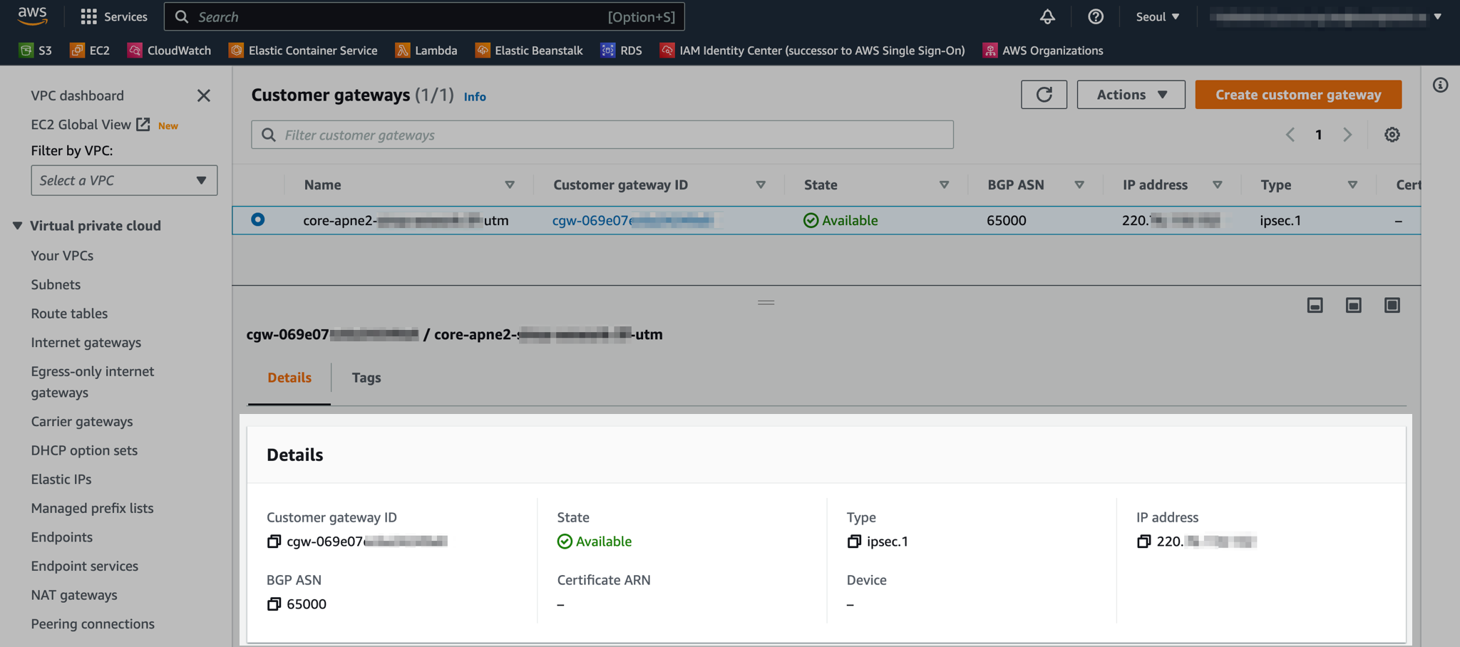 AWS 콘솔에서 확인한 Customer Gateway